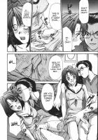 Fu-Fu No Jijou² | Couple’S Circumstances / fu-fuの事情² [Sano Takayoshi] [Original] Thumbnail Page 10