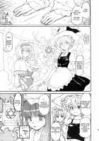 Touhou Ukiyo Emaki Patchouli Knowledge / 東方浮世絵巻 パチュリー・ノーリッジ [Fujiwara Shunichi] [Touhou Project] Thumbnail Page 12