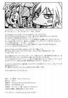 Ringo to Banana / リンゴとバナナ [3E] [Danshi Koukousei No Nichijou] Thumbnail Page 21