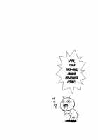 Maya'S Pole! / MAYA's POLE! [Musashino Sekai] Thumbnail Page 03