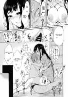 Ane Naru Mono 3 / 姉なるもの 3 [Pochi.] [Ane Naru Mono] Thumbnail Page 21