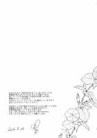 Ane Naru Mono 3 / 姉なるもの 3 [Pochi.] [Ane Naru Mono] Thumbnail Page 25