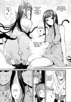 Ane Naru Mono 3 / 姉なるもの 3 [Pochi.] [Ane Naru Mono] Thumbnail Page 07