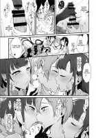 Ane Naru Mono 3 / 姉なるもの 3 [Pochi.] [Ane Naru Mono] Thumbnail Page 09