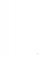 After School Milk Latte / 放課後ミルクラテ [Kurokawa Otogi] [Original] Thumbnail Page 26