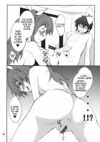 Koujo-sama wa Heroine de Choroine de Eroine Nanodesu. / 皇女さまはヒロインでチョロインでエロインなのです。 [Hozumi Takashi] [Chivalry Of A Failed Knight] Thumbnail Page 13