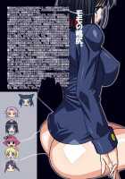 YY Yuri ha Yosso ni makaseta! / YY 百合はヨソにまかせた! [Higashitotsuka Raisuta] [Saki] Thumbnail Page 20