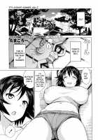 The Chronicle of Mutsumi's Breeding Activities Ch. 1-3 / むつみさんの繁殖活動記録 第1-3話 [Tamagoro] [Original] Thumbnail Page 41