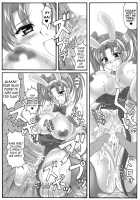 Jessica no Ecchi na Arbeit Seikatsu | Jessica's Ecchi Part-Time Sex Life / ゼシカのエッチなアルバイト性活 [Ken] [Dragon Quest Viii] Thumbnail Page 17