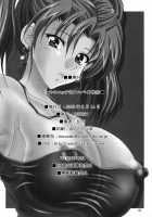 Jessica no Ecchi na Arbeit Seikatsu | Jessica's Ecchi Part-Time Sex Life / ゼシカのエッチなアルバイト性活 [Ken] [Dragon Quest Viii] Thumbnail Page 41