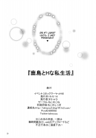 My Sexy Private Life with Kashima / 鹿島とHな私生活 [Takeyuu] [Kantai Collection] Thumbnail Page 29