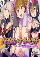 Halloween Night Bitch / ハロウィン・ナイト・ビッチ [Mizuryu Kei] [Maria-Sama Ga Miteru] Thumbnail Page 01