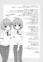 Gemini Trap / ジェミニトラップ [Aichi Shiho] [Original] Thumbnail Page 24