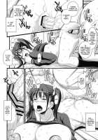 SAYA DANCE [Chiro] [Sket Dance] Thumbnail Page 11