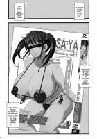 SAYA DANCE [Chiro] [Sket Dance] Thumbnail Page 27