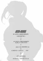 SAYA DANCE [Chiro] [Sket Dance] Thumbnail Page 29