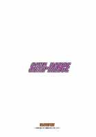 SAYA DANCE [Chiro] [Sket Dance] Thumbnail Page 30