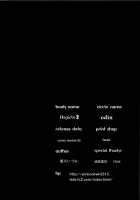 Asgirls 2 / Asgirls 2 [Kurokawa Izumi] [Saki] Thumbnail Page 17