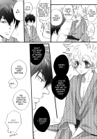 Onsen Ryokou | Hot Springs Trip / 温泉旅行 [Kamishima Akira] [Katekyo Hitman Reborn] Thumbnail Page 22