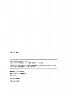 Onsen Ryokou | Hot Springs Trip / 温泉旅行 [Kamishima Akira] [Katekyo Hitman Reborn] Thumbnail Page 33