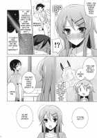 ANOTHER WORLD / ANOTHER WORLD [Mitsu King] [Ore No Imouto Ga Konna Ni Kawaii Wake Ga Nai] Thumbnail Page 11