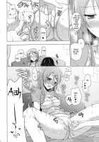 ANOTHER WORLD / ANOTHER WORLD [Mitsu King] [Ore No Imouto Ga Konna Ni Kawaii Wake Ga Nai] Thumbnail Page 19
