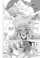 ANOTHER WORLD / ANOTHER WORLD [Mitsu King] [Ore No Imouto Ga Konna Ni Kawaii Wake Ga Nai] Thumbnail Page 29