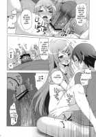ANOTHER WORLD / ANOTHER WORLD [Mitsu King] [Ore No Imouto Ga Konna Ni Kawaii Wake Ga Nai] Thumbnail Page 41