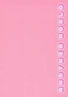 ANOTHER WORLD / ANOTHER WORLD [Mitsu King] [Ore No Imouto Ga Konna Ni Kawaii Wake Ga Nai] Thumbnail Page 50