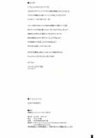 Mitsuru-san to Motto Iroiro suru! / 美鶴さんともっといろいろする! [Komori Kei] [Persona 3] Thumbnail Page 25