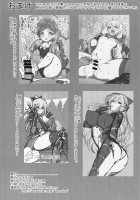 Vila Kankin Choukyou / ヴィーラ監禁調教 [Takeda Aranobu] [Granblue Fantasy] Thumbnail Page 29