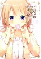 Gochuumon no Cocoa desu / ご注文のココアです [Sekine Hajime] [Gochuumon Wa Usagi Desu Ka?] Thumbnail Page 01