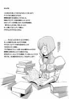 Strike! Army Of Beauties / 進撃の美女軍団 [Nishi Shizumu] [Tales Of Vesperia] Thumbnail Page 32