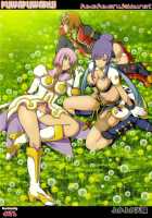 Strike! Army Of Beauties / 進撃の美女軍団 [Nishi Shizumu] [Tales Of Vesperia] Thumbnail Page 34
