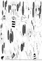 Little Sister Helper 5 + Paper / 妹のおてつだい 5 +ペーパー [Takanae Kyourin] [Original] Thumbnail Page 23