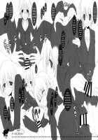 Little Sister Helper 5 + Paper / 妹のおてつだい 5 +ペーパー [Takanae Kyourin] [Original] Thumbnail Page 24