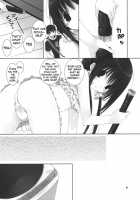 Little Sister Helper 5 + Paper / 妹のおてつだい 5 +ペーパー [Takanae Kyourin] [Original] Thumbnail Page 08