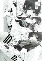 Little Sister Helper 7 / 妹のおてつだい7 [Takanae Kyourin] [Original] Thumbnail Page 11