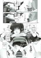 Little Sister Helper 7 / 妹のおてつだい7 [Takanae Kyourin] [Original] Thumbnail Page 12