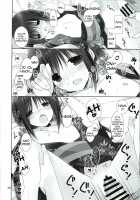 Little Sister Helper 7 / 妹のおてつだい7 [Takanae Kyourin] [Original] Thumbnail Page 13