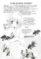 Little Sister Helper 7 / 妹のおてつだい7 [Takanae Kyourin] [Original] Thumbnail Page 19