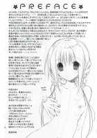 Little Sister Helper 7 / 妹のおてつだい7 [Takanae Kyourin] [Original] Thumbnail Page 03