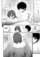 Railgun No Negaikata / 超電磁砲のねがいかた [Takumi Na Muchi] [Toaru Kagaku No Railgun] Thumbnail Page 09