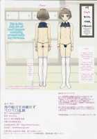 Otokonoko Katana o Tokoro Kamawazu Peropero Ranbu / 男の娘刀を所構わずペロペロ乱舞 [Nemunemu] [Touken Ranbu] Thumbnail Page 17