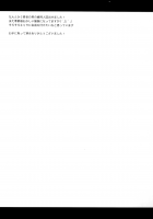 Yappa Uchi no Otouto Nanka Zenzen Kawaikune-shi / やっぱうちの弟なんか全然可愛くねーし [Sakura Siro] [Original] Thumbnail Page 20