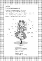 Bitch na Mesu Shota Elf to Namahame Dancing All Night / ビッチなメスショタエルフと生ハメダンシング・オールナイト [Nagi Ichi] [Original] Thumbnail Page 26