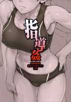 Wicked Coach / 指導姦 [Bang-You] [Original] Thumbnail Page 22