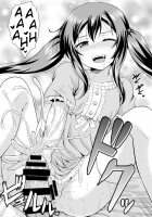 Sister Conquest / シスターコンクエスト [Samidare Setsuna] [Original] Thumbnail Page 18