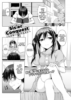 Sister Conquest / シスターコンクエスト [Samidare Setsuna] [Original]