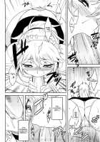 Romance Stampede! / 恋愛スタンピード！ [Dr.P] [Original] Thumbnail Page 120